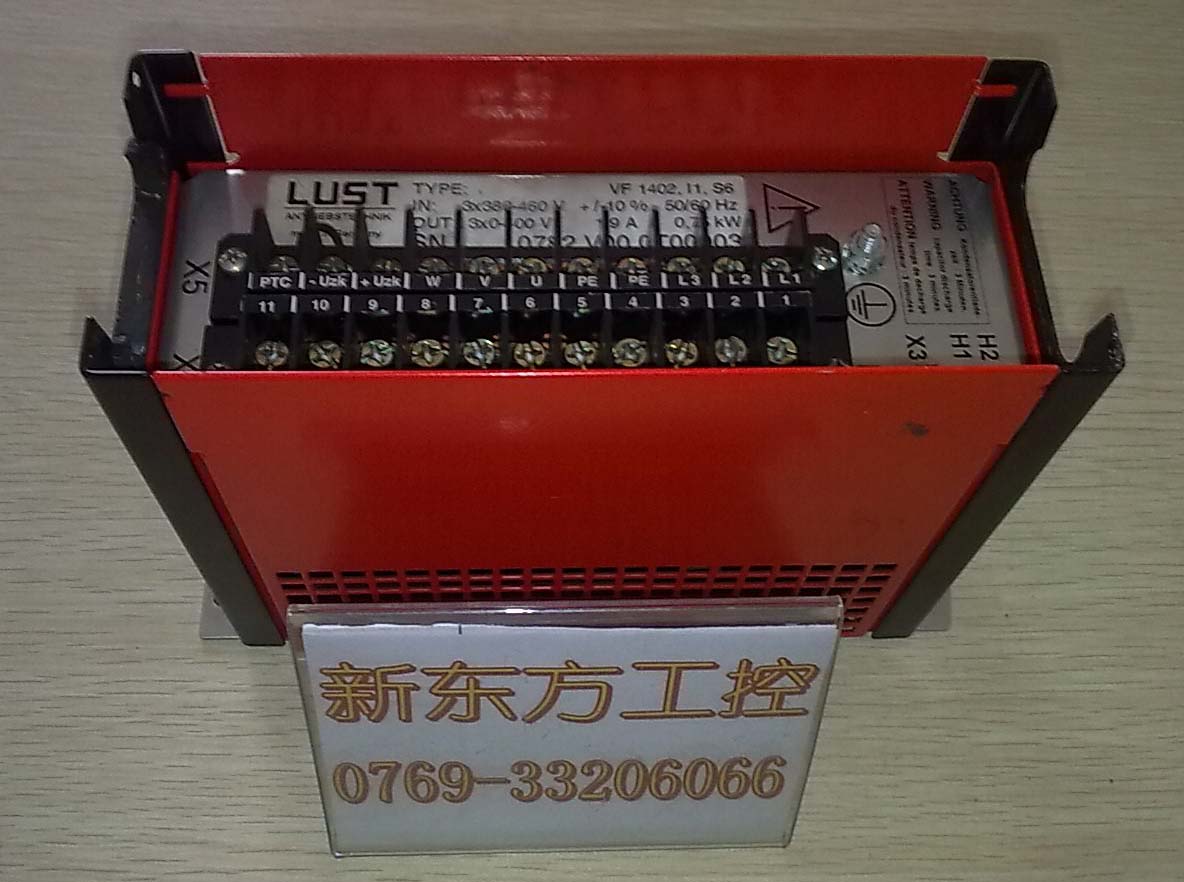 德國(guó)LUST驅(qū)動(dòng)器
