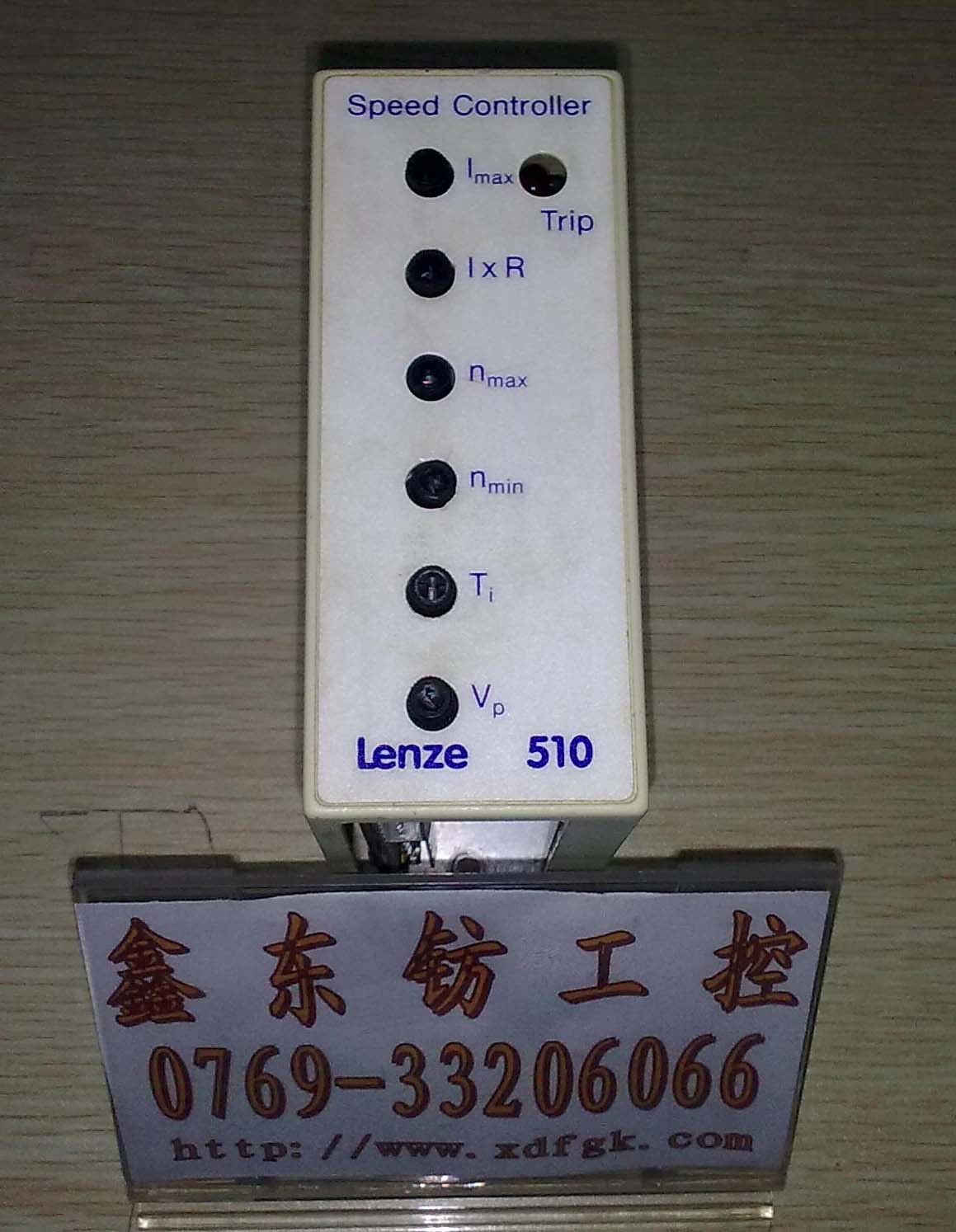 倫茨LENZE 510驅(qū)動(dòng)板維修