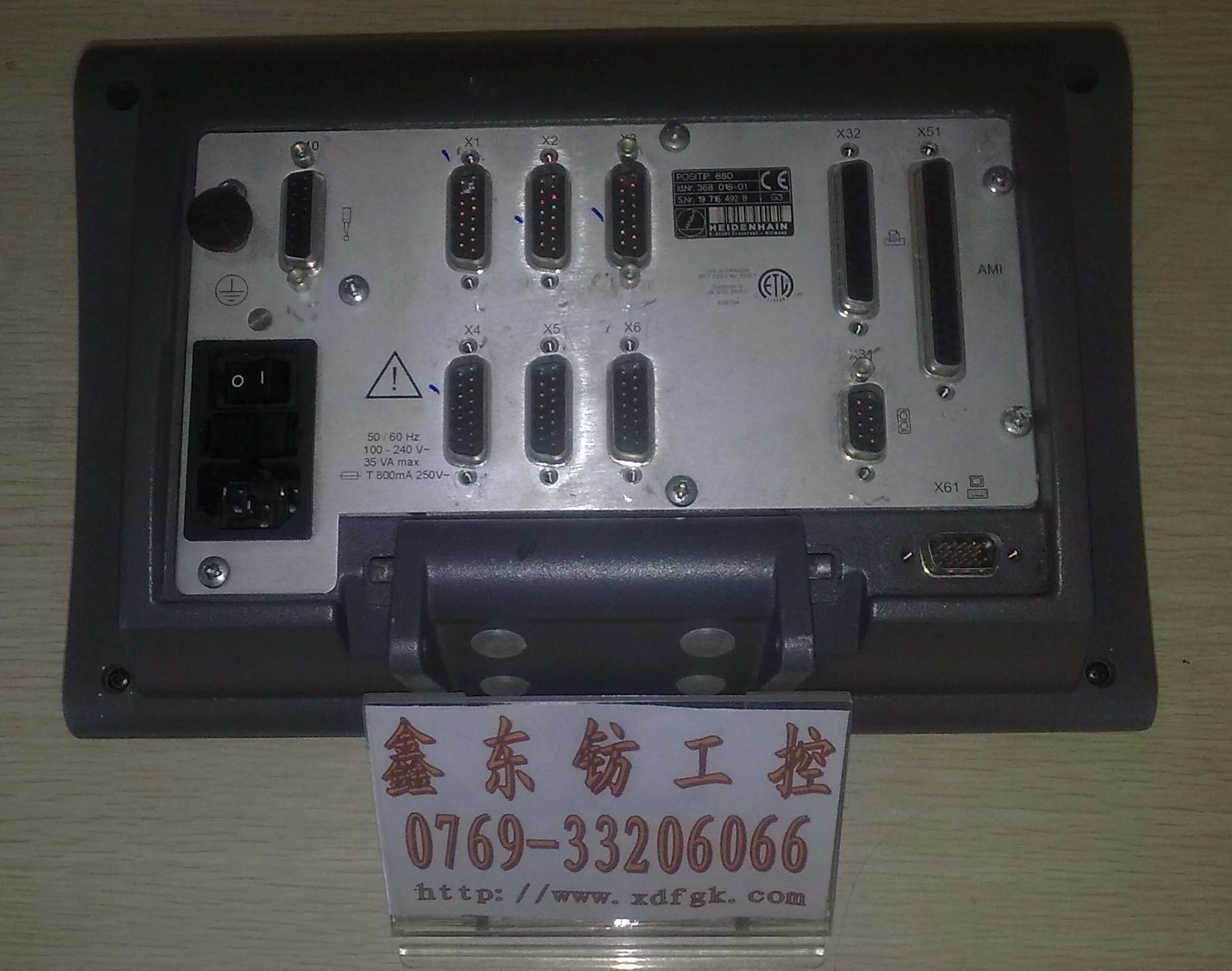 海德漢顯示器維修