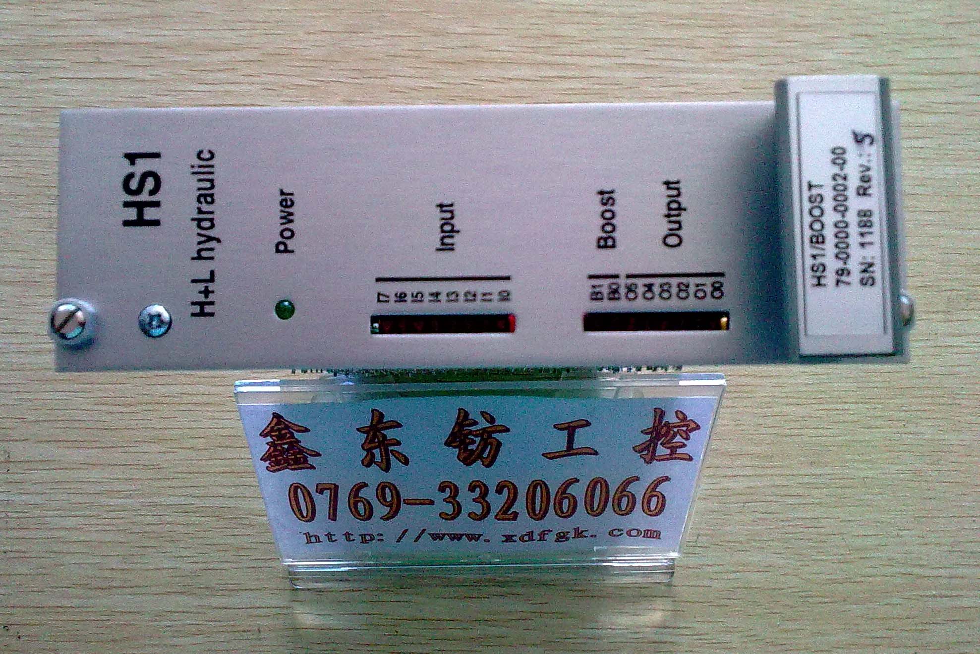 哈雷沖床液壓單元控制盒HS1BOOST